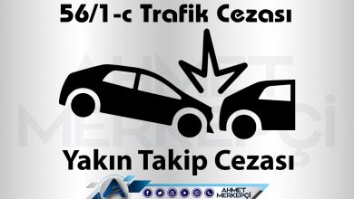 56/1-c trafik cezası yakın takip olarak bilinmektedir. 132 lira ceza yazılmaktadır. 56/1c itiraz dilekçesi ve 56 1c nedir sizler için açıkladım
